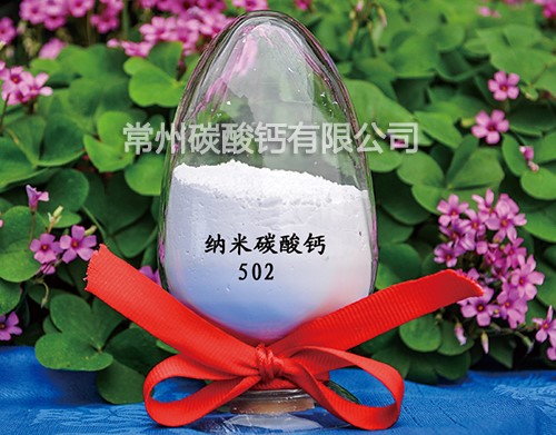 Nano Calcium Carbonate 502 