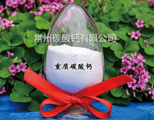 Heavy activity of calcium carbonate